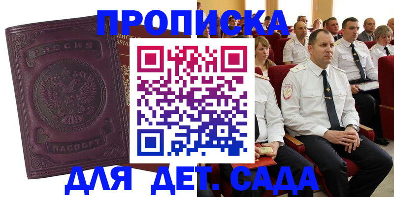 найти адрес прописки в Дагестане